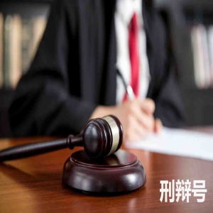 广东省高级人民法院刑事审判第二庭审理商业贿赂犯罪案件适用法律指导意见(试行)