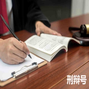 启动再审是否可以加重被告人刑罚