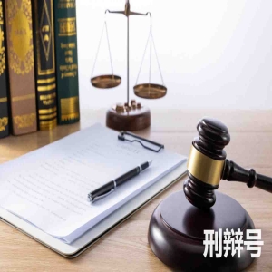 为“挽回”被害人损失而放纵犯罪，是否构成徇私枉法罪