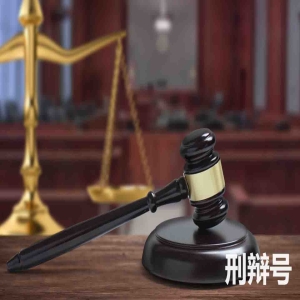 教育设施重大安全事故罪