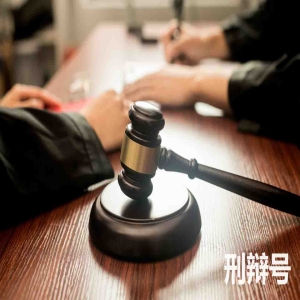 关于公务员被采取强制措施和受行政刑事处罚工资待遇处理有关问题的通知